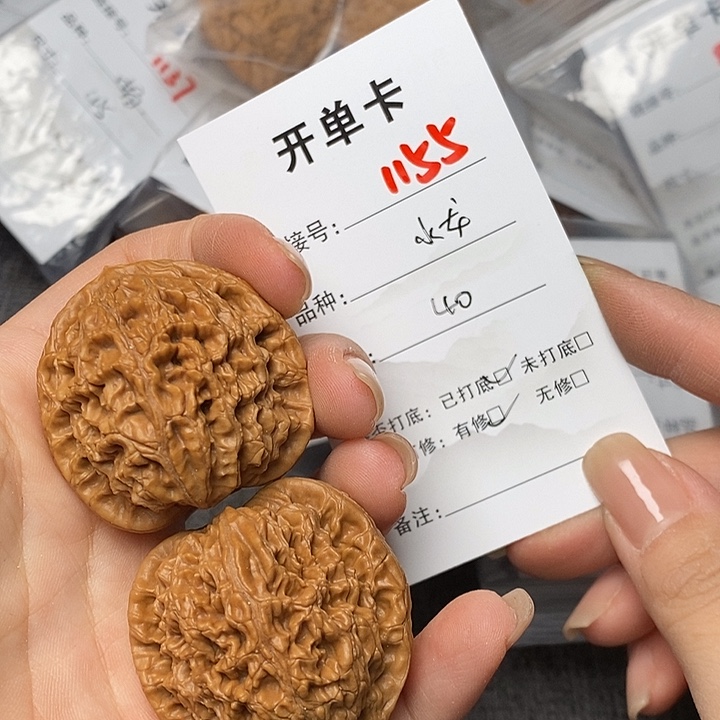 文玩核桃把件1155个哈哈
