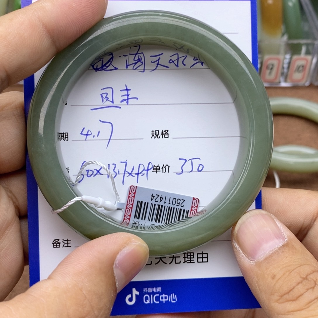 和田玉手镯未镶嵌海**乐