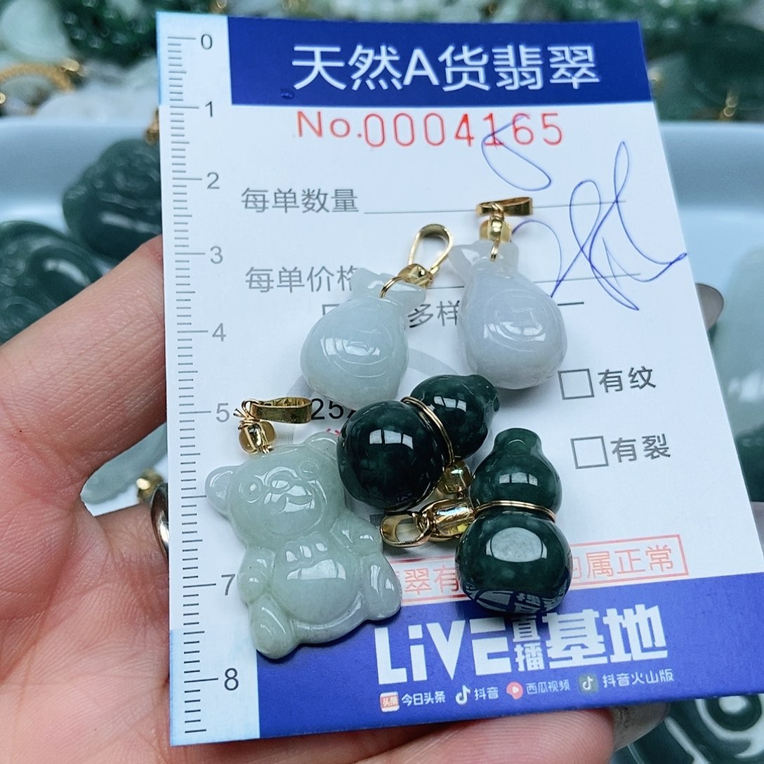 翡翠吊坠(不含链)未镶嵌