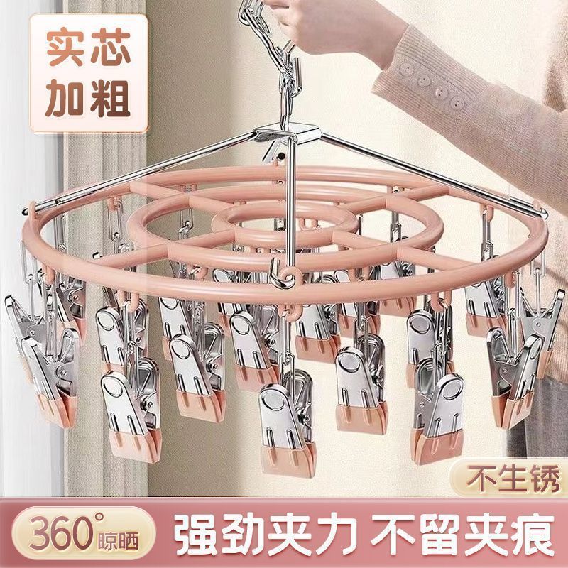 防风袜子不锈钢阳台多夹子神器多功能裤袜子圆形家用晒夹夹晾衣架