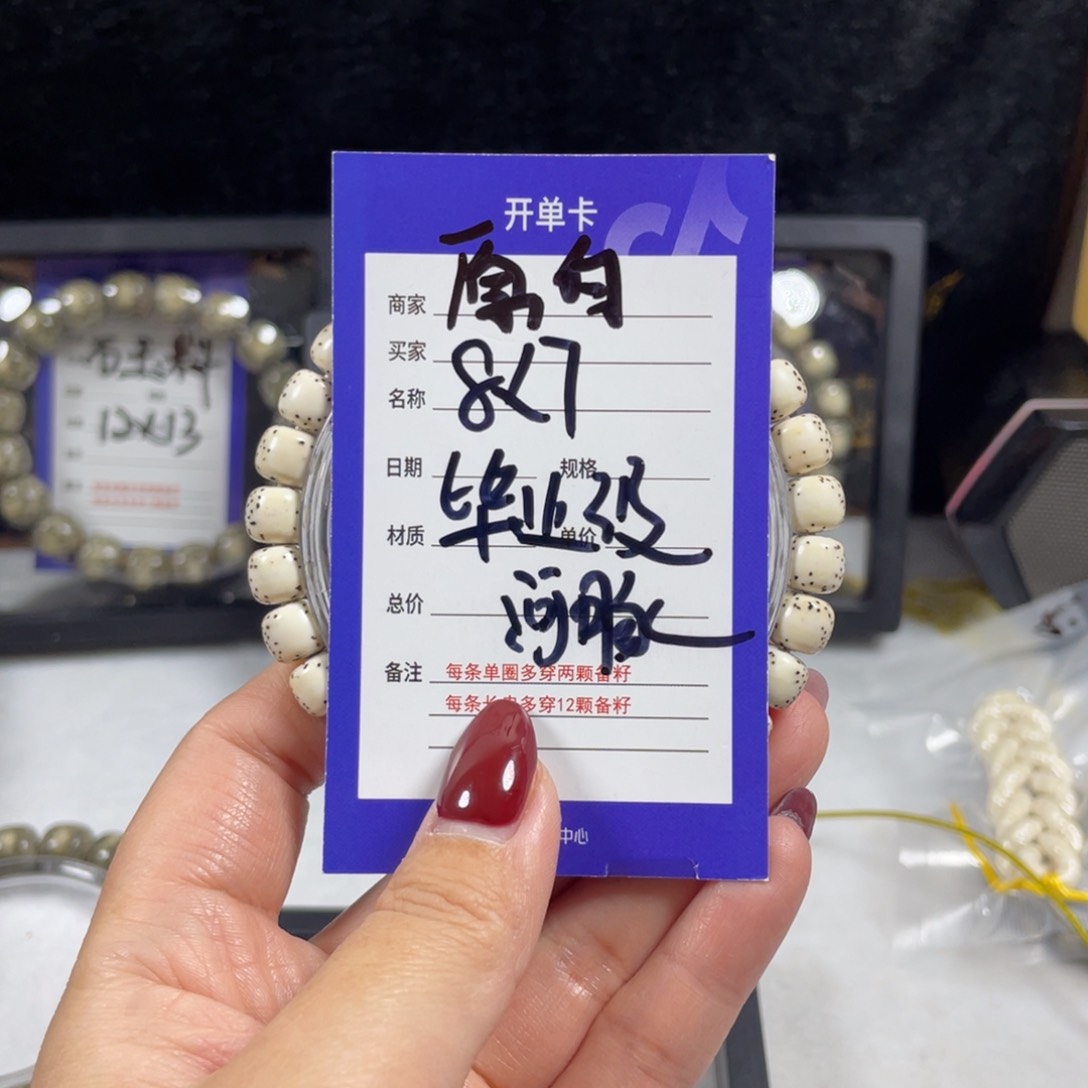 星月菩提手串星月