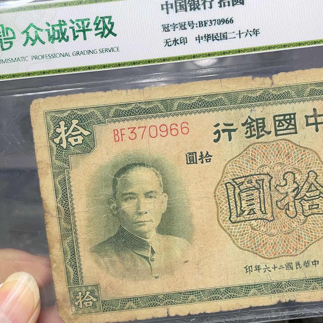 纸如图所说的一个