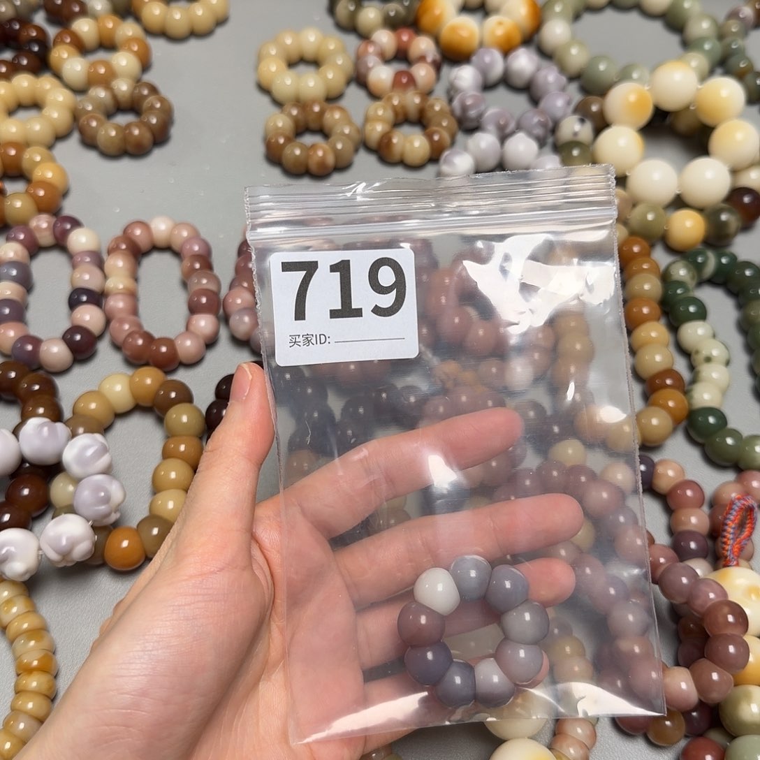 贝***茶吊坠菩提根/象牙果