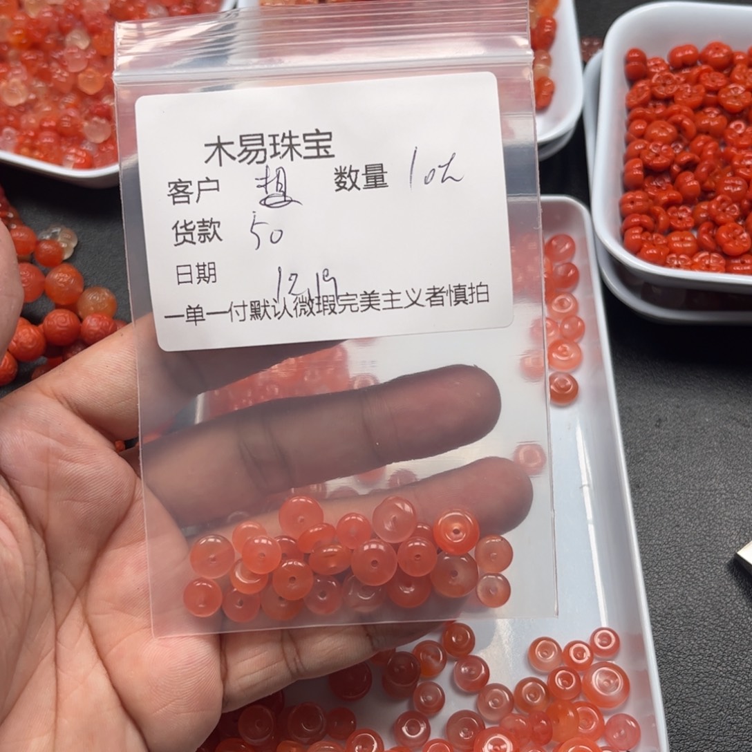 想***️南红玛瑙未镶嵌配饰