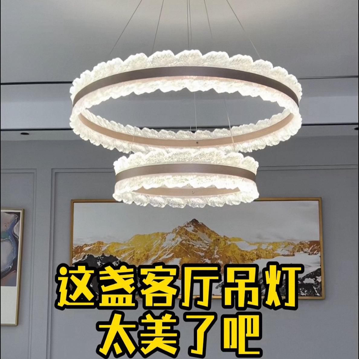 （套餐包安装）摆财吊灯现代简约客厅吊灯设计师样板房大气灯具