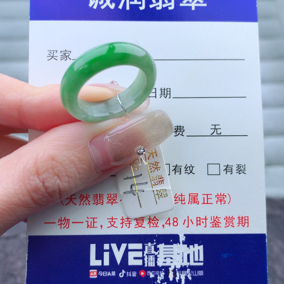 翡翠手链未镶嵌旺****?戒指