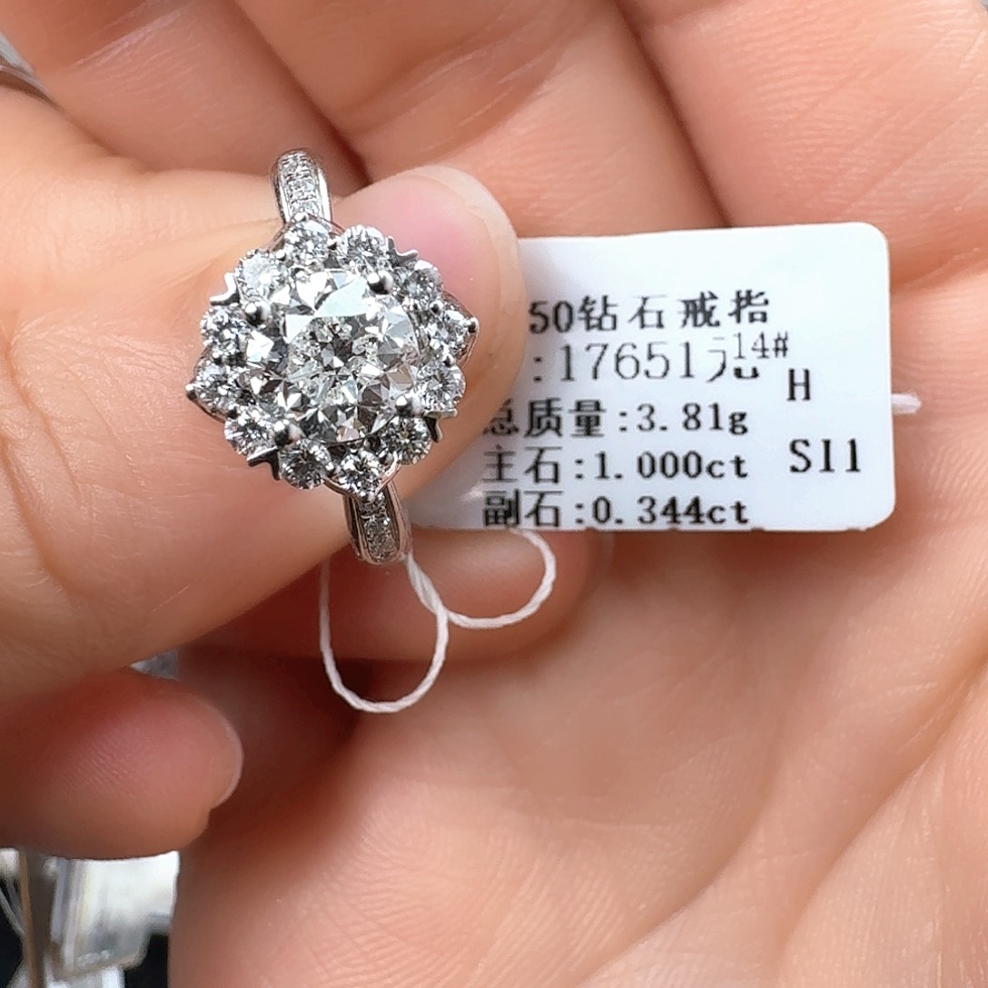 钻石戒指/指环18K金镶嵌