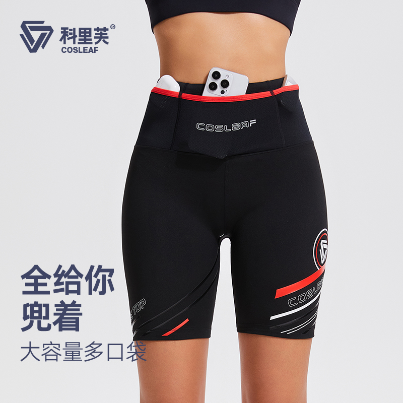 【男女同款】紧身五分裤多口袋瑜伽户外运动夏季马拉松弹力休闲高腰