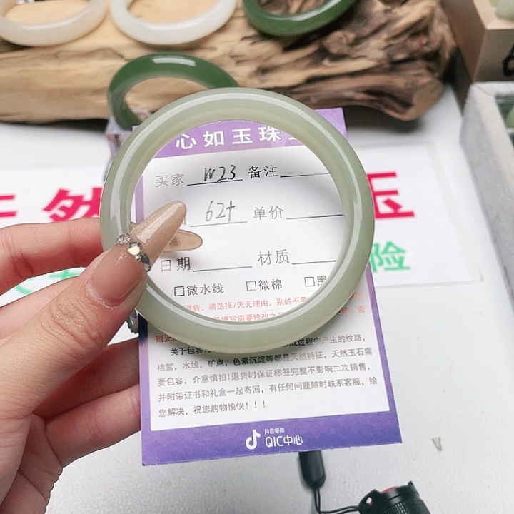 和田玉手镯未镶嵌