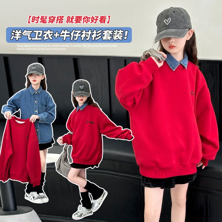 加绒休闲女装秋冬加厚打底  2024时尚百搭洋气卫衣牛仔长袖套装