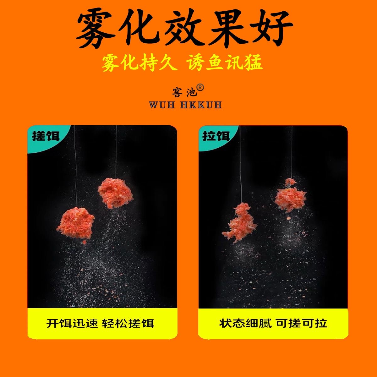 200g 钓鱼饵料 四季可用 钓鱼打窝