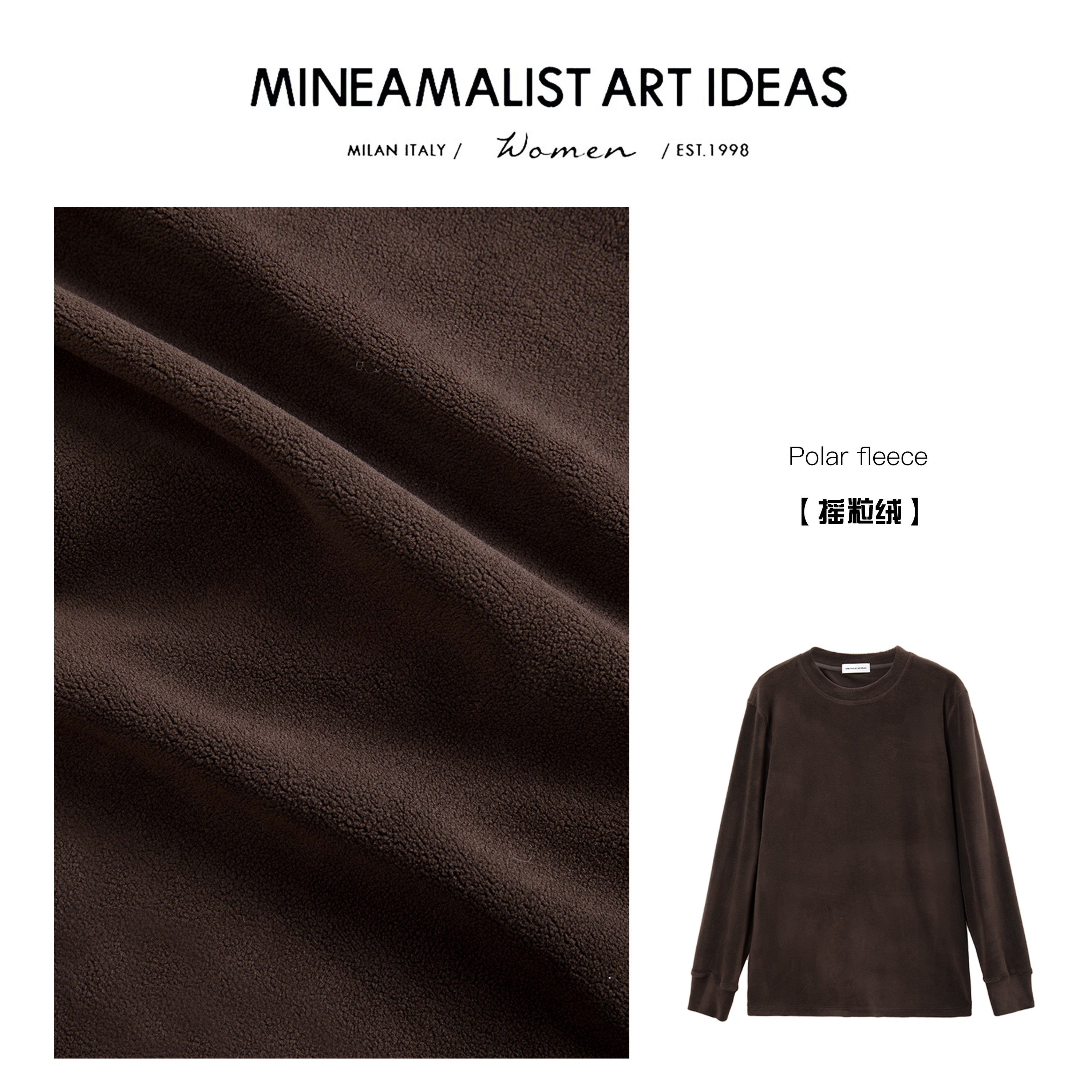 MINEAMALIST ART IDEAS中古圆领摇粒绒卫衣ZY1676