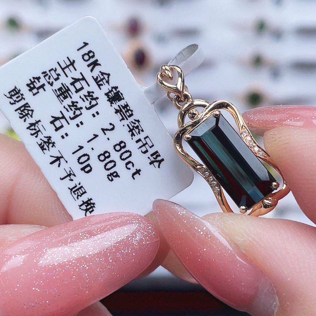 18K金镶嵌碧玺吊坠(不含链)