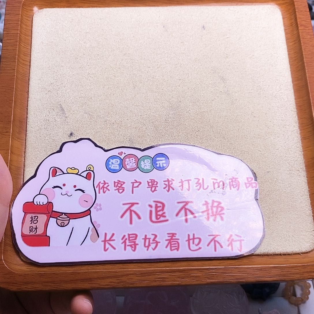 未镶嵌颈饰水晶樱****a包边补差价