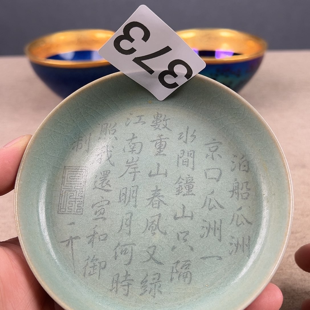 瓷器瓷器瓷器瓷器瓷器