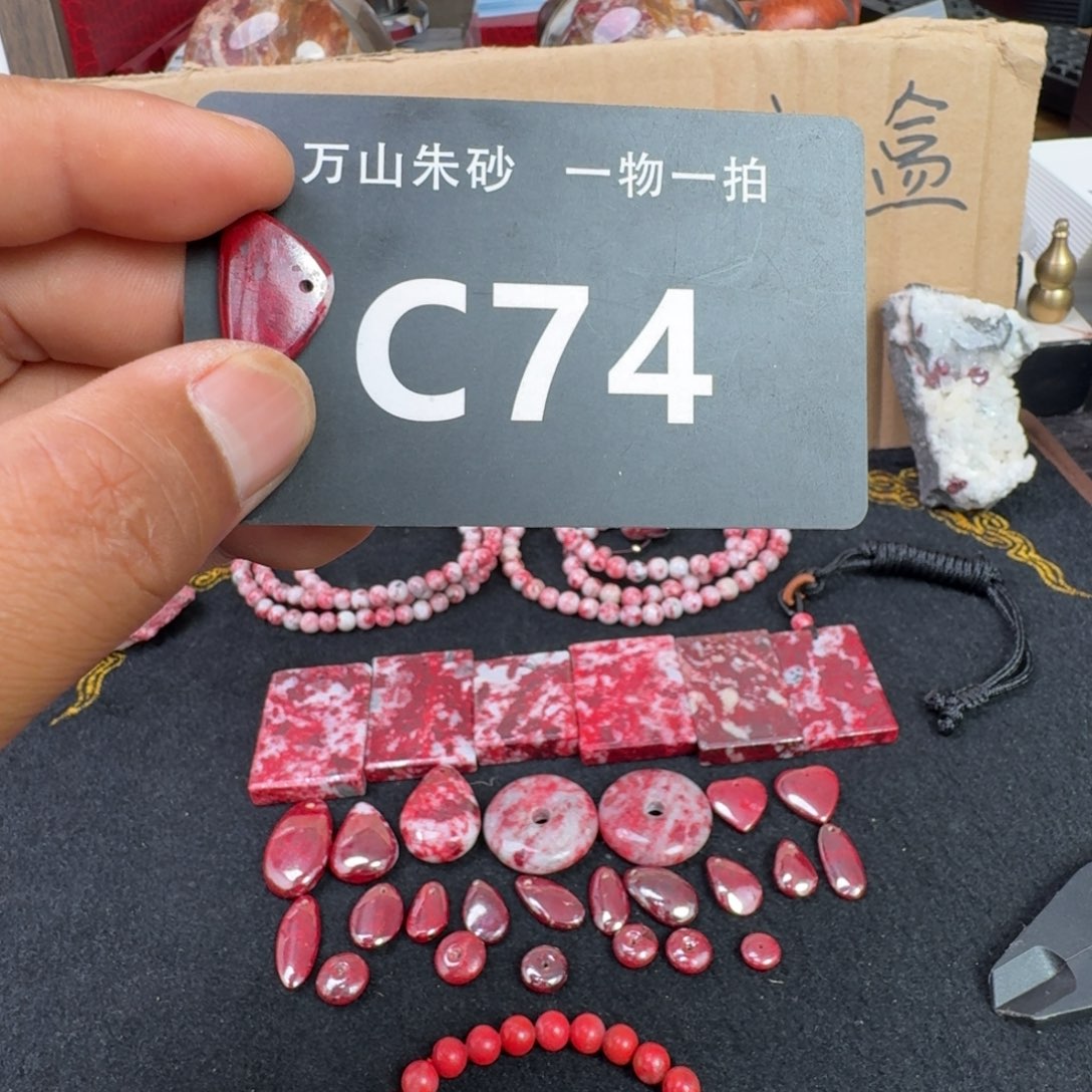 天然辰砂天然朱砂