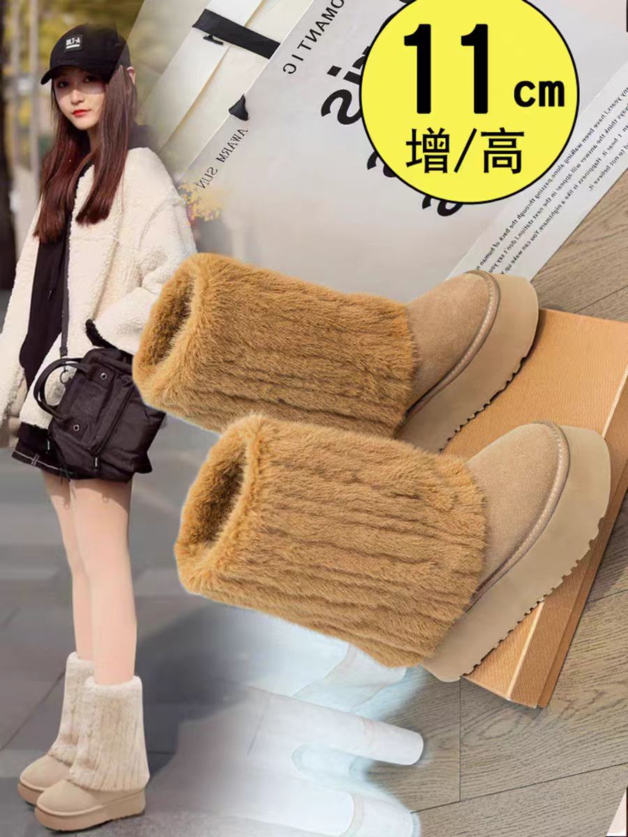 黛芙煕2025冬季爆款加厚雪地靴11cm厚底新款毛毛靴加绒面包鞋女
