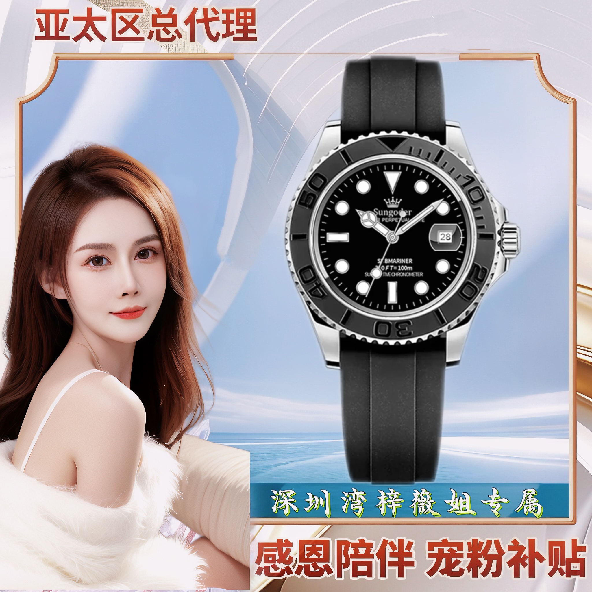 梓薇姐专属】轻奢 高端男士商务腕表 