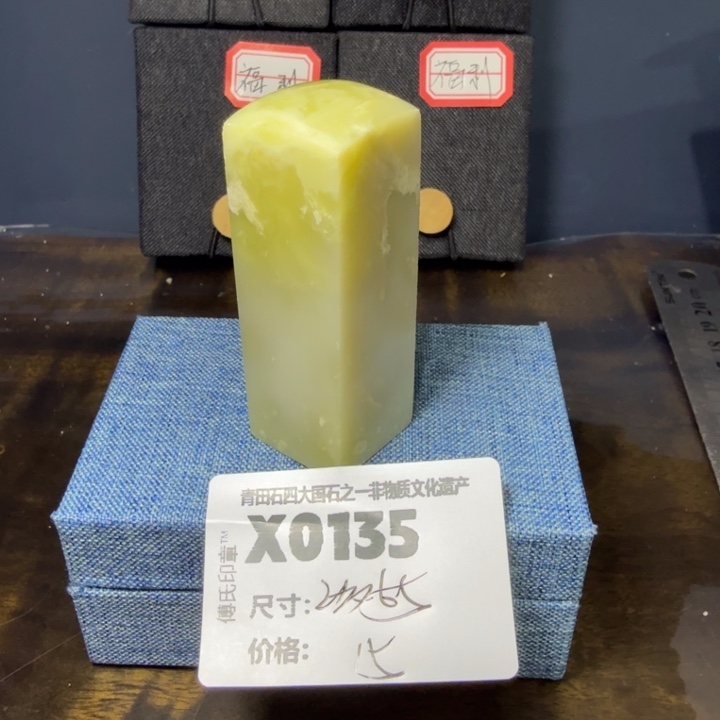 青田石12.3青田石雕厂家直销