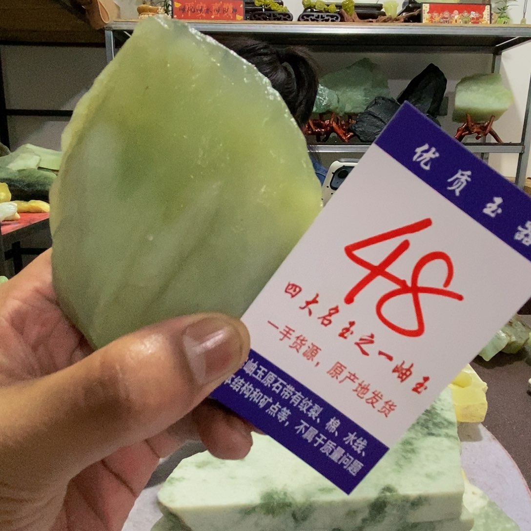 未镶嵌蛇纹石玉原石水**园