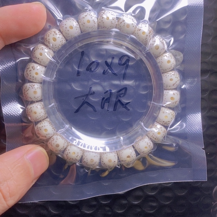 星月菩提吊坠10大眼