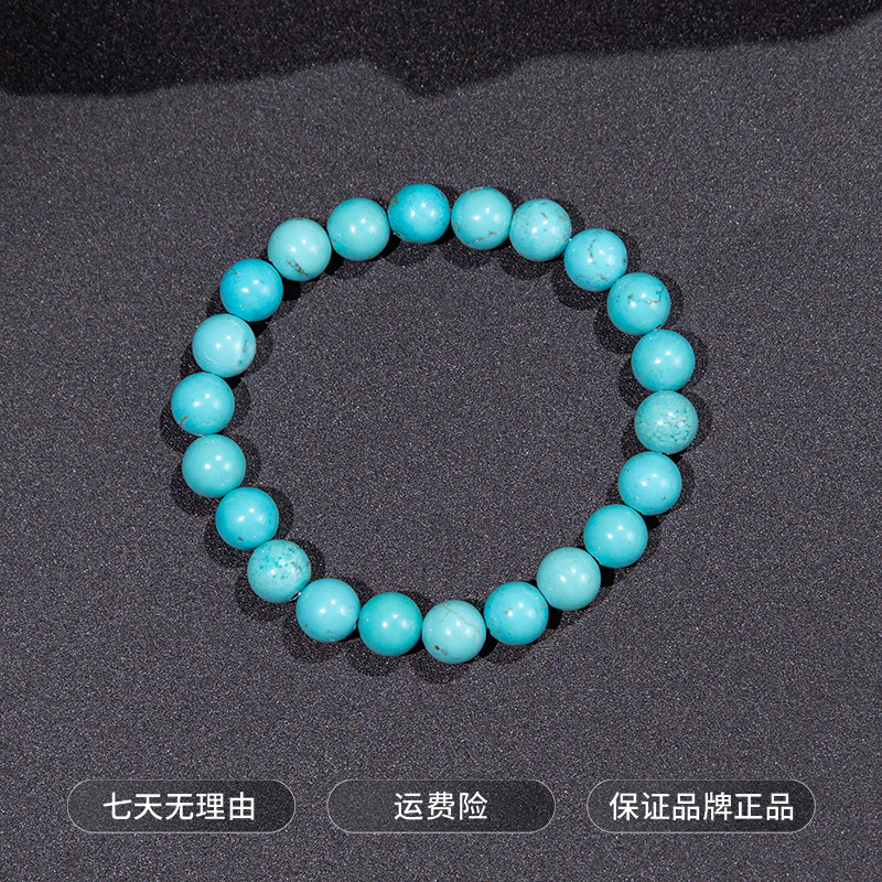 【产业协会】天空蓝梦幻绿石松 ESCX254