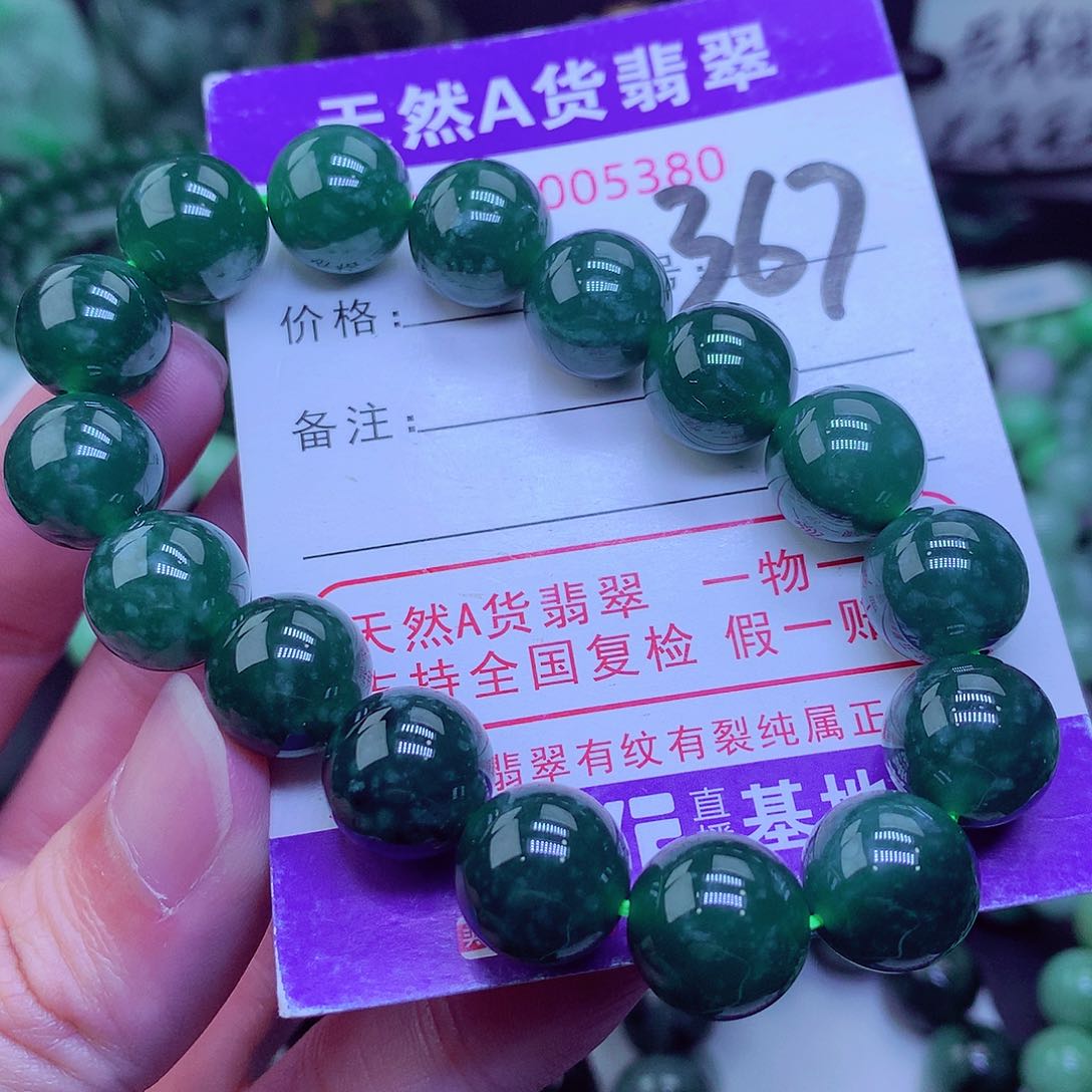 【闪购商品】翡翠毛衣链未镶嵌