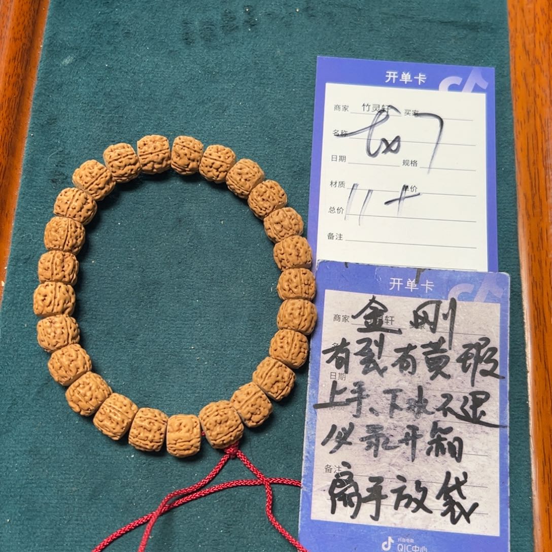 菩提手串/手链金刚