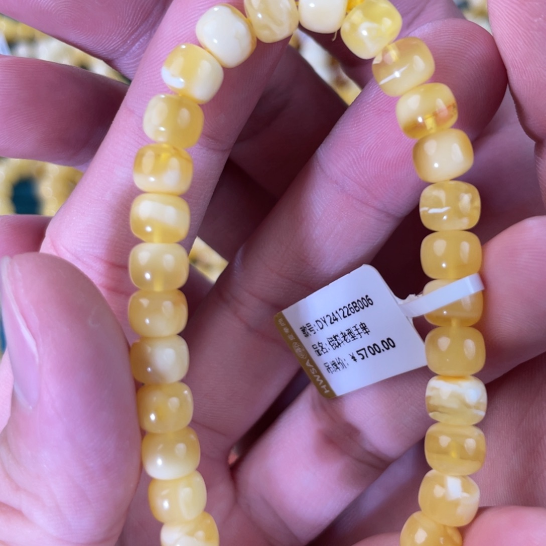 琥珀裸石未镶嵌D Y24126B006