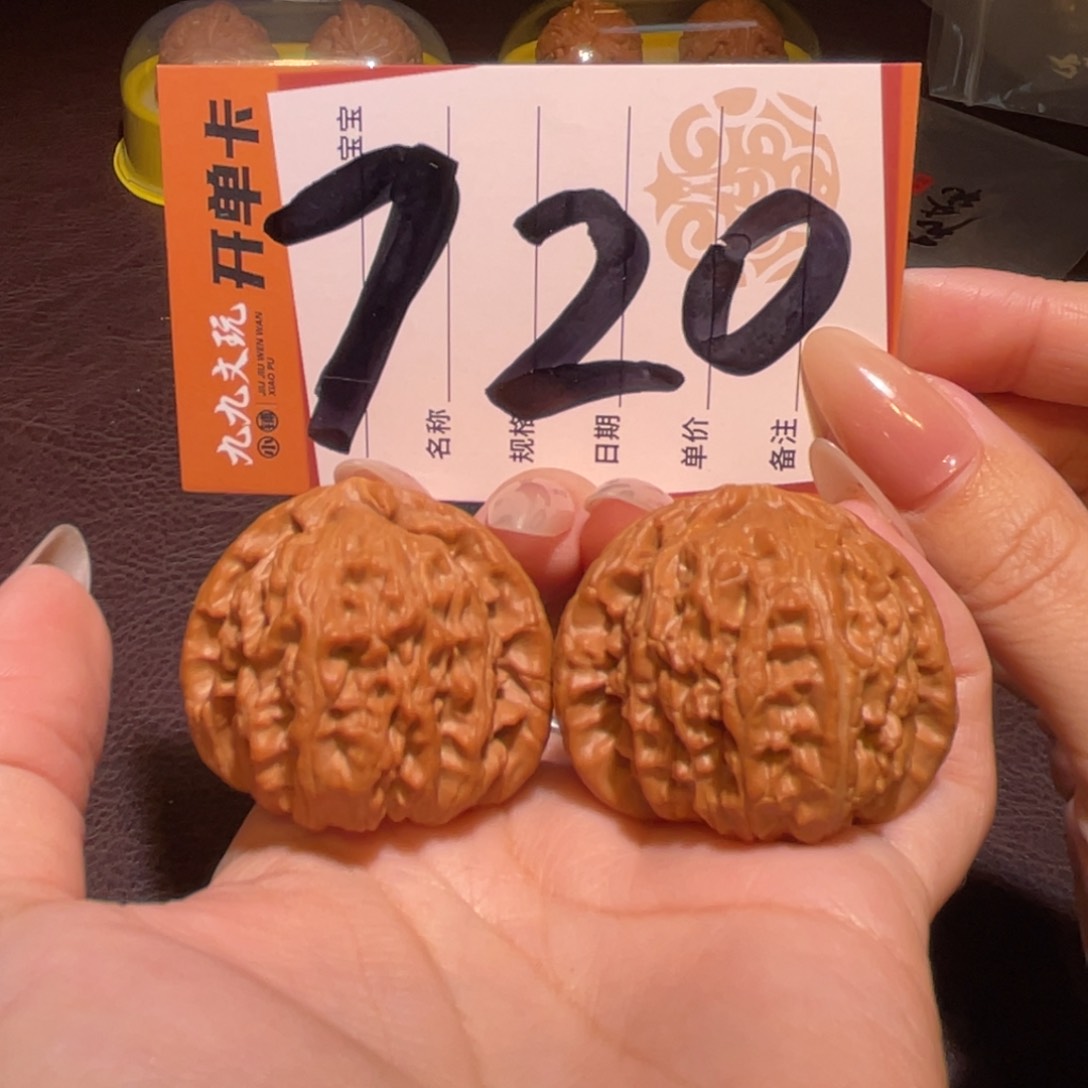 文玩核桃把件40白狮子