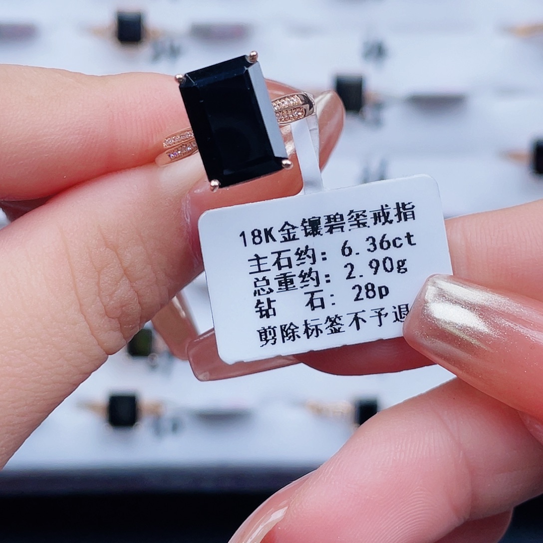 霖***霏碧玺18K金镶嵌戒指