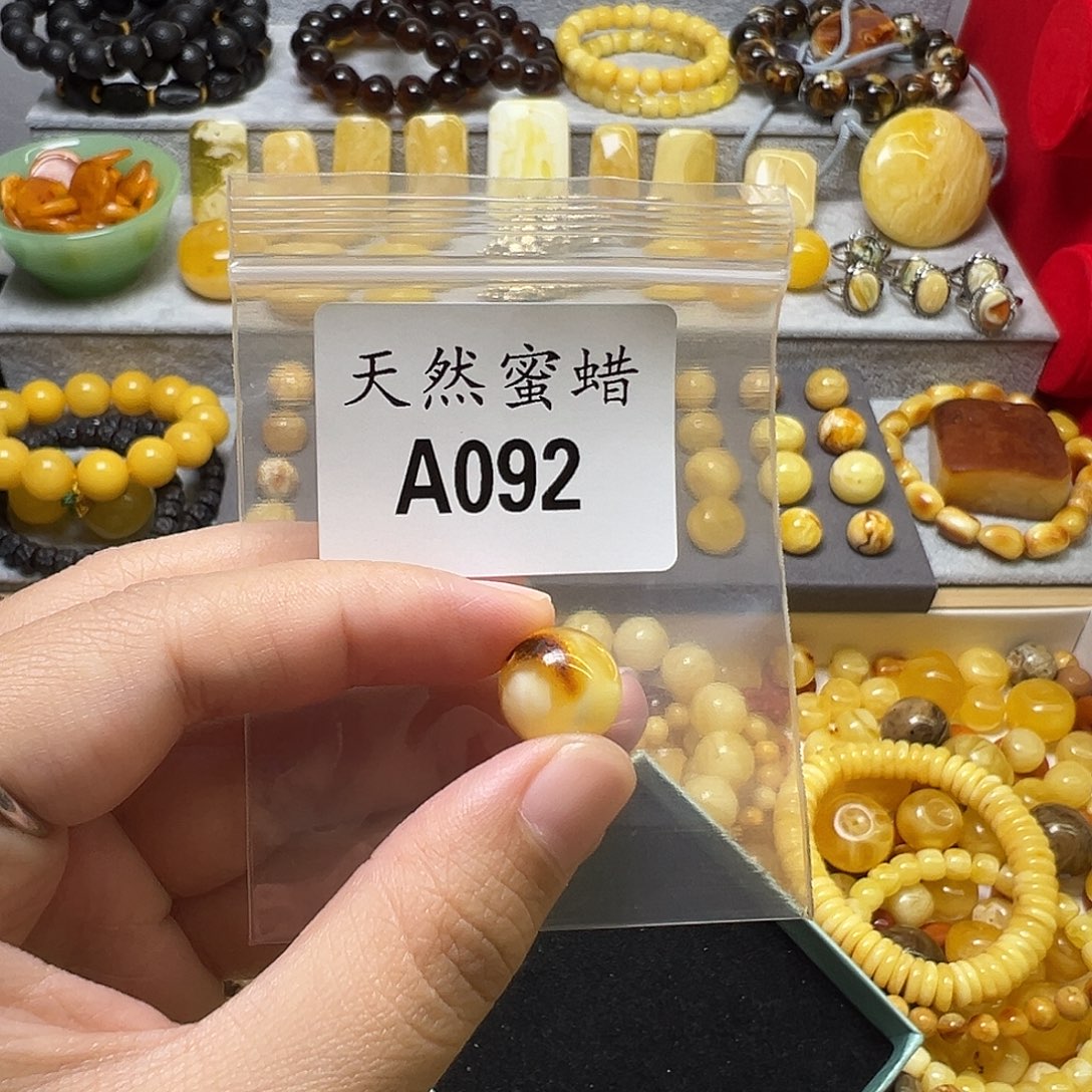 六***六蜜蜡未镶嵌裸石92号，13mm