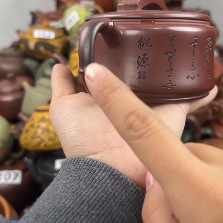 *****紫砂茶壶紫砂壶微花泥
