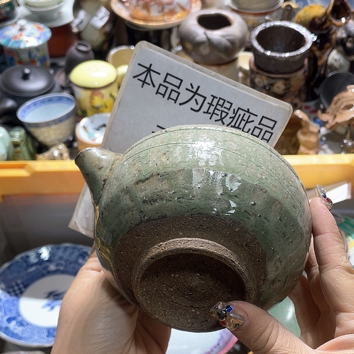 瓷片19:9包邮新疆西藏不发货