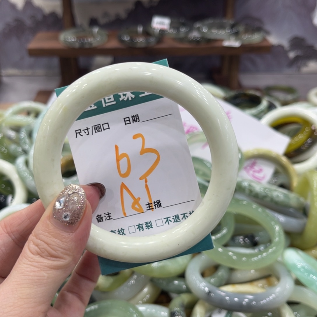 岫玉未镶嵌手镯手镯