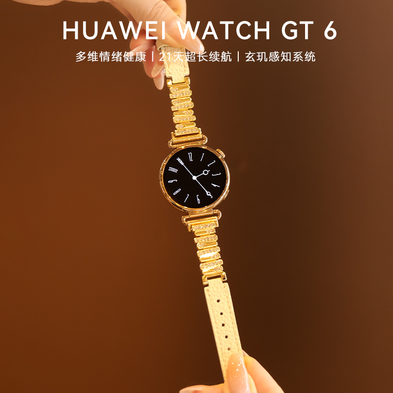 【白色小天鹅】华为WATCH GT6情绪健康智能手表华为手表gt6官方正品