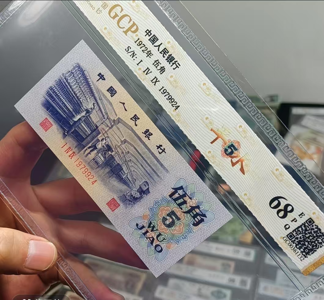 第三套纺织100张非流通纪念币全套非流通工艺纪念币