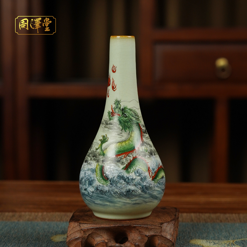 周泽堂汝窑花插胆瓶手绘青龙景德镇陶瓷居家摆件复古花瓶礼盒装