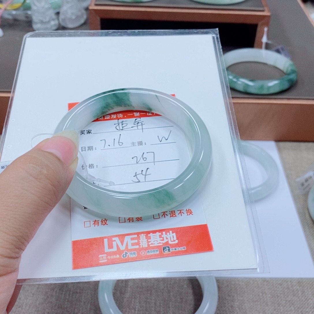 拒***异石英岩玉手镯未镶嵌