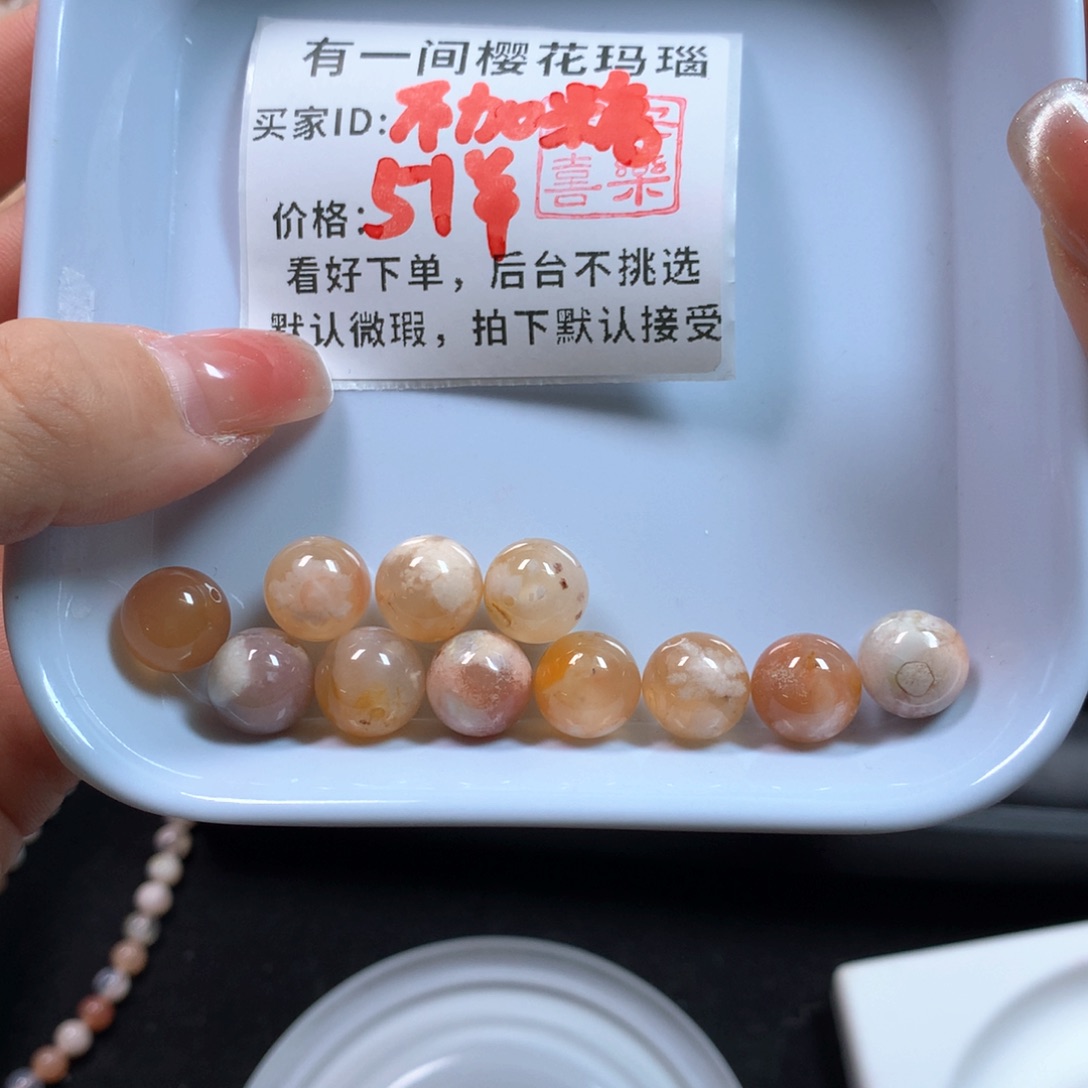 玛瑙/玉髓吊坠(不含链)未镶嵌不****式