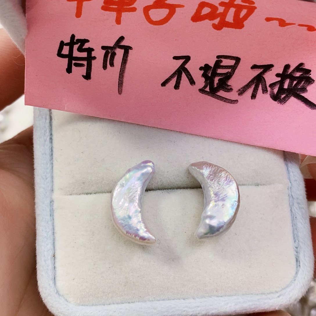 淡水珍珠特价不退不换天然淡水5A品质月亮银S925镶嵌