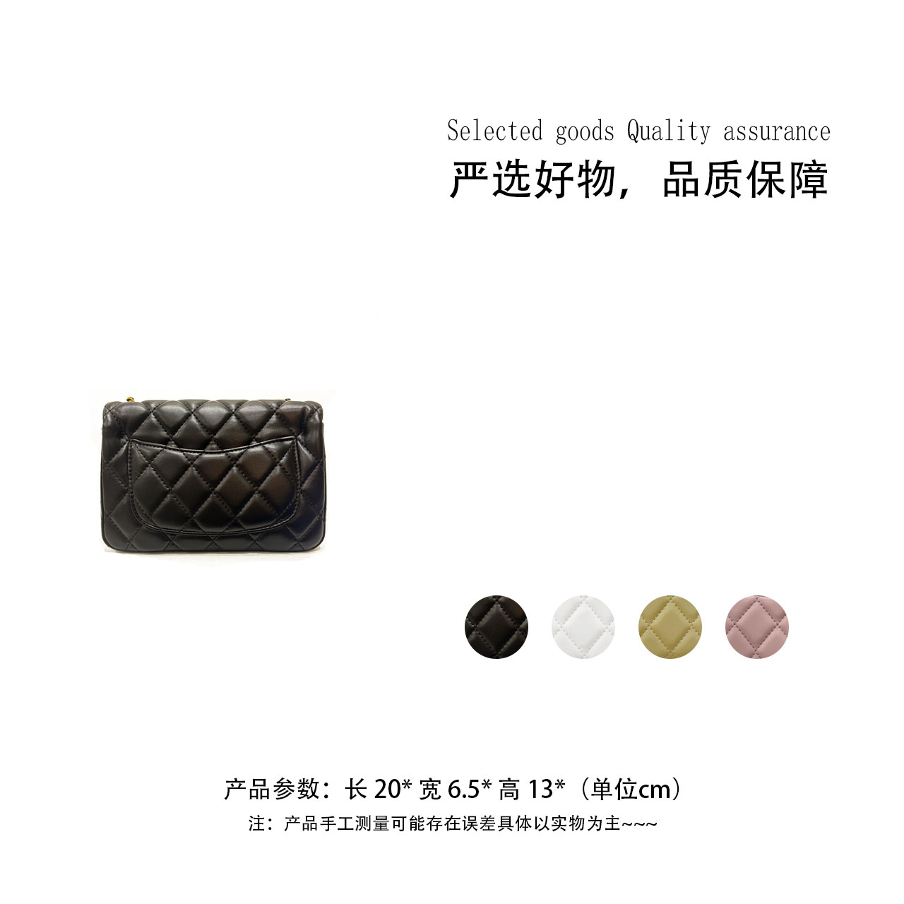 【A12】方胖子小金球-【20*6.5*13*】