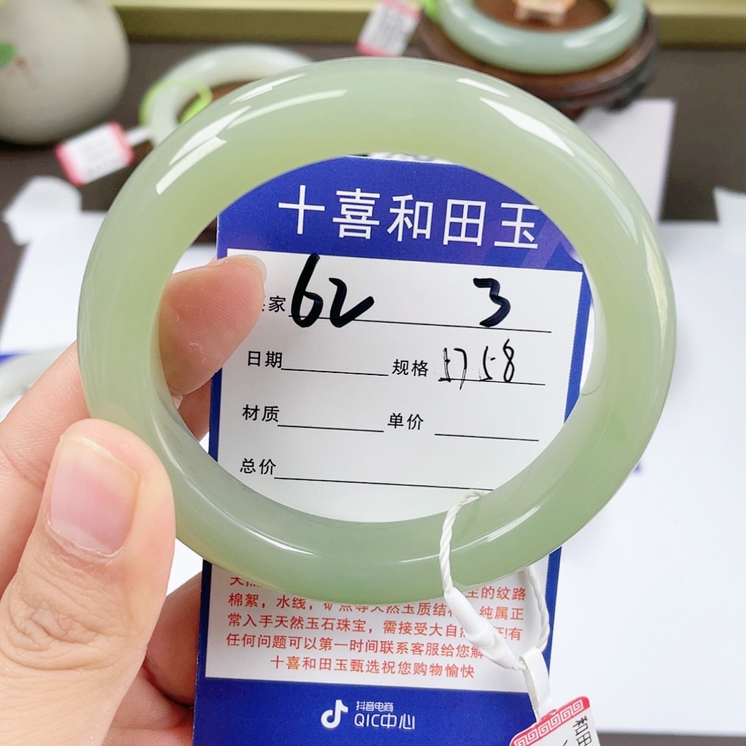 【闪购商品】和田玉手镯未镶嵌