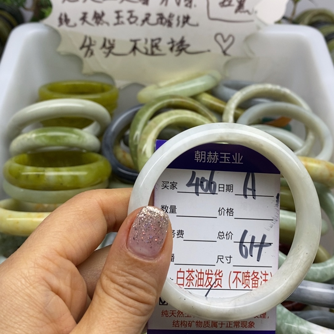 蛇纹石玉未镶嵌手镯