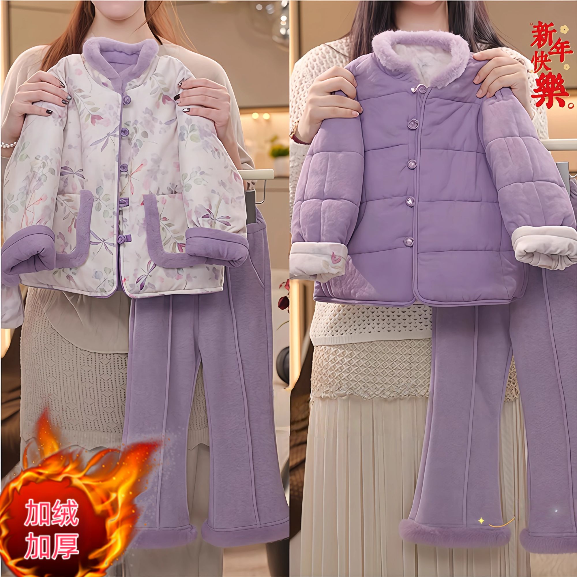 女童双面穿国风棉服加绒喇叭裤冬装2025新款碎花中式棉衣年服外套