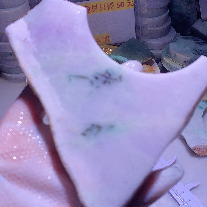 翡翠未镶嵌颈饰边角料