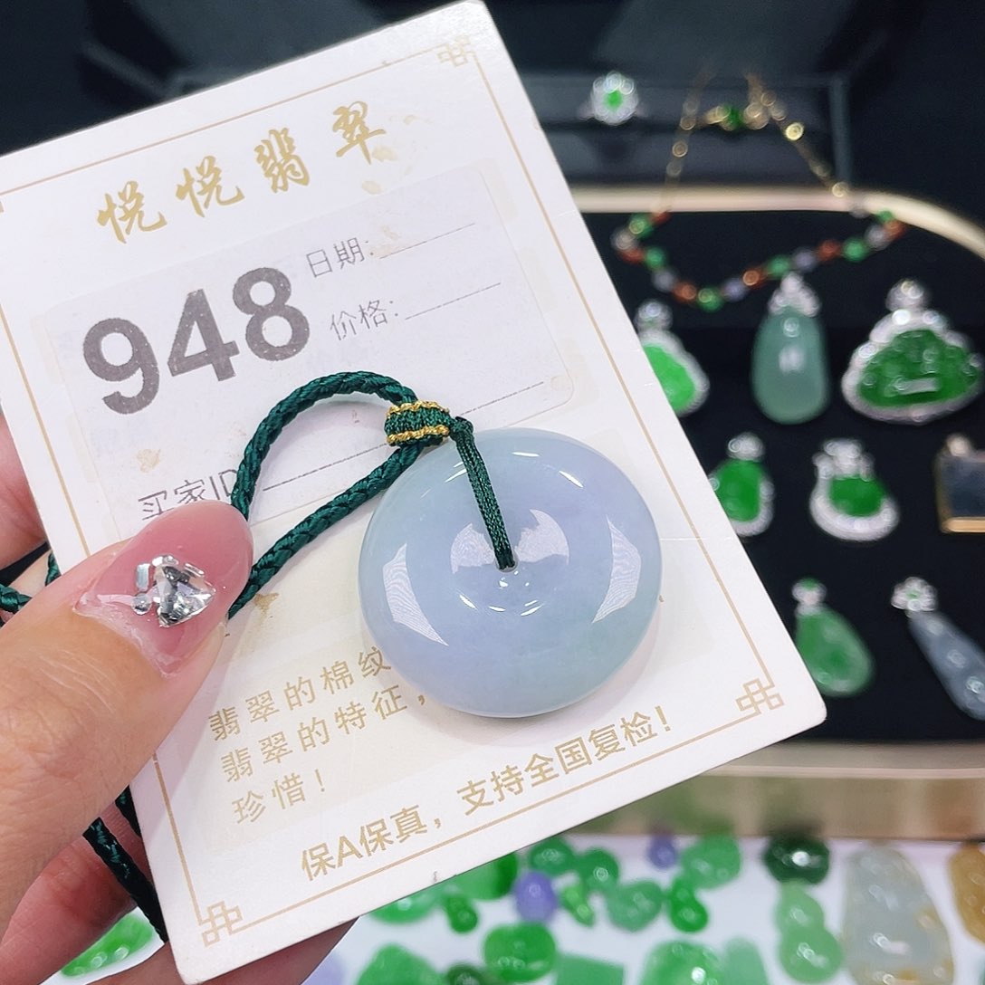 【闪购商品】翡翠挂件未镶嵌裸石