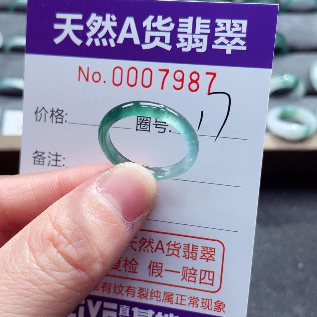 翡翠戒指未镶嵌戒指