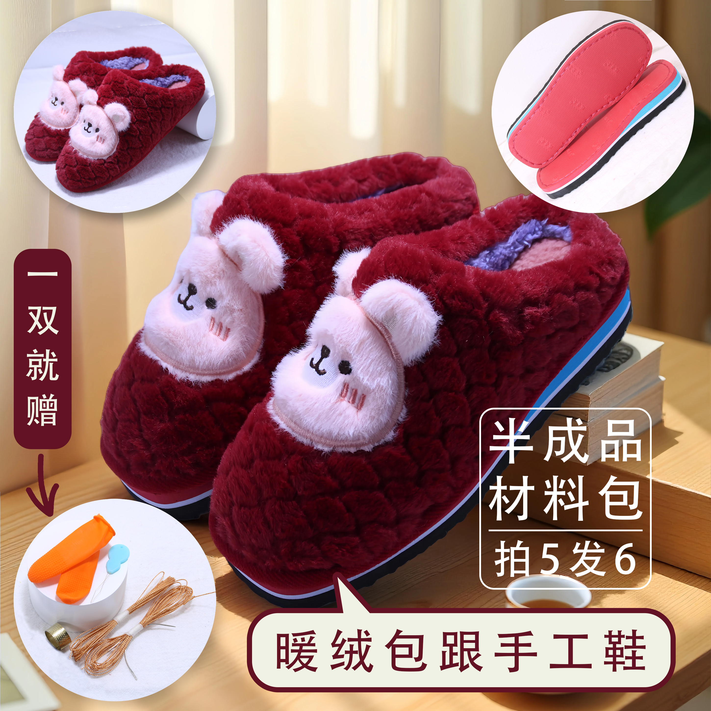 【菠萝格包跟拖+龙牛底】半成品手工鞋拍5发6居家保暖防滑加绒加厚