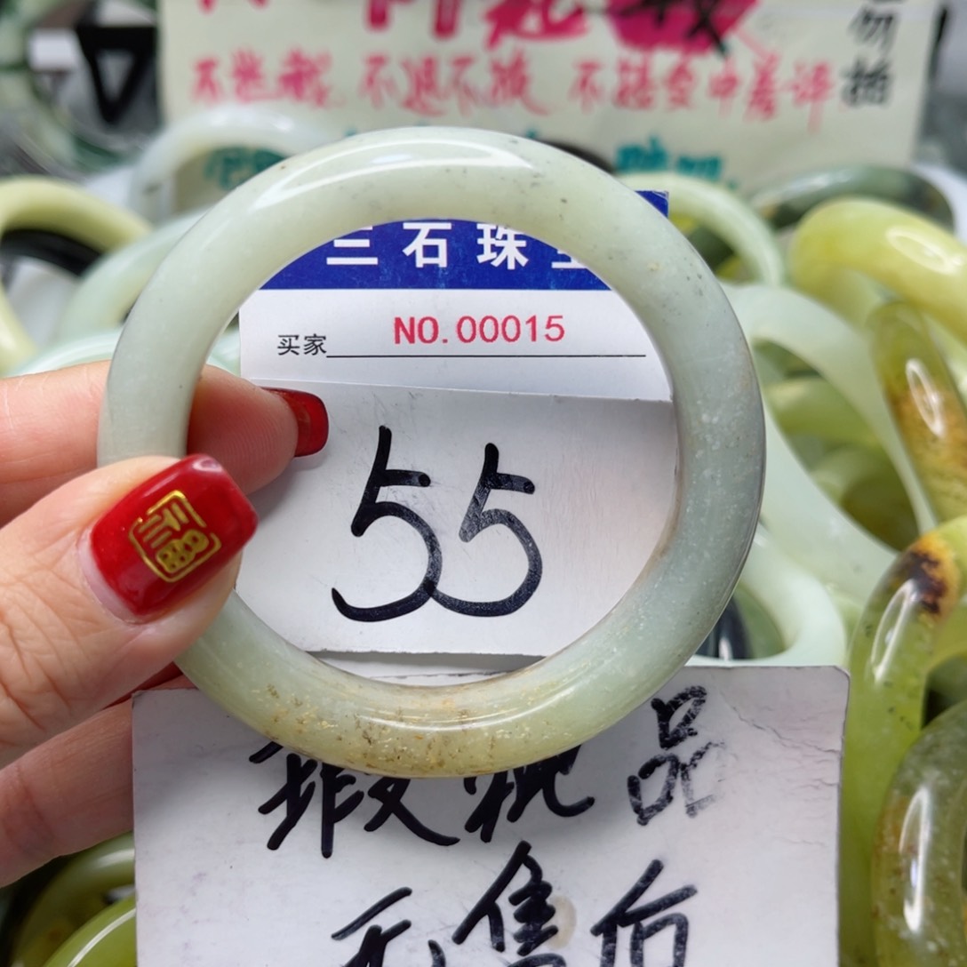 蛇纹石玉手镯未镶嵌